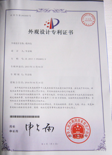 China Dongguan Jing Hao Handbag Products Co., Limited, Certificações